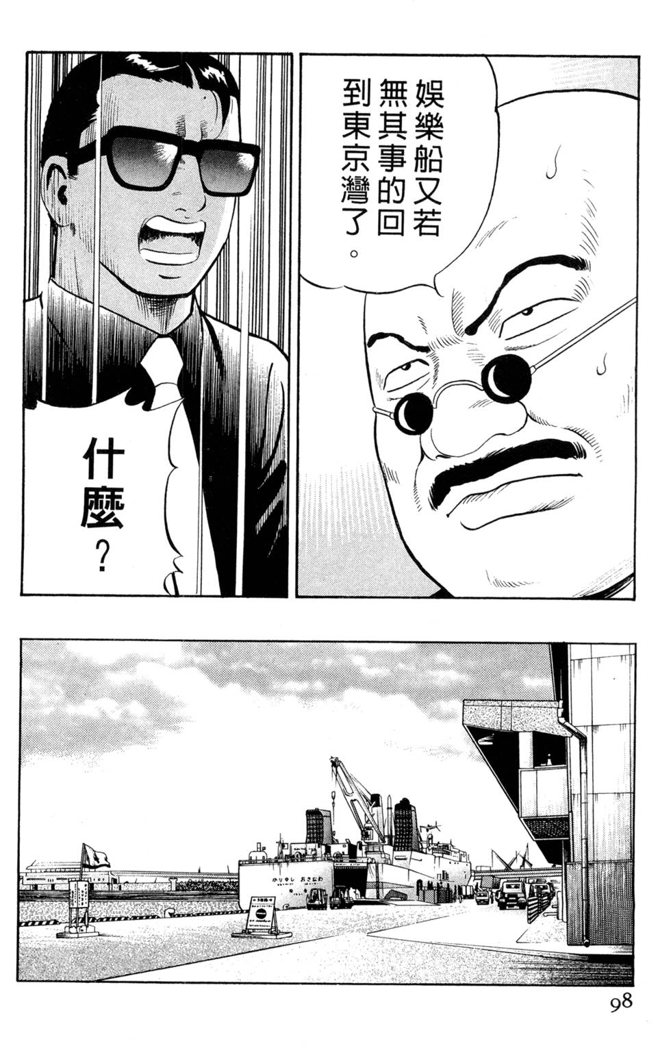 第94页