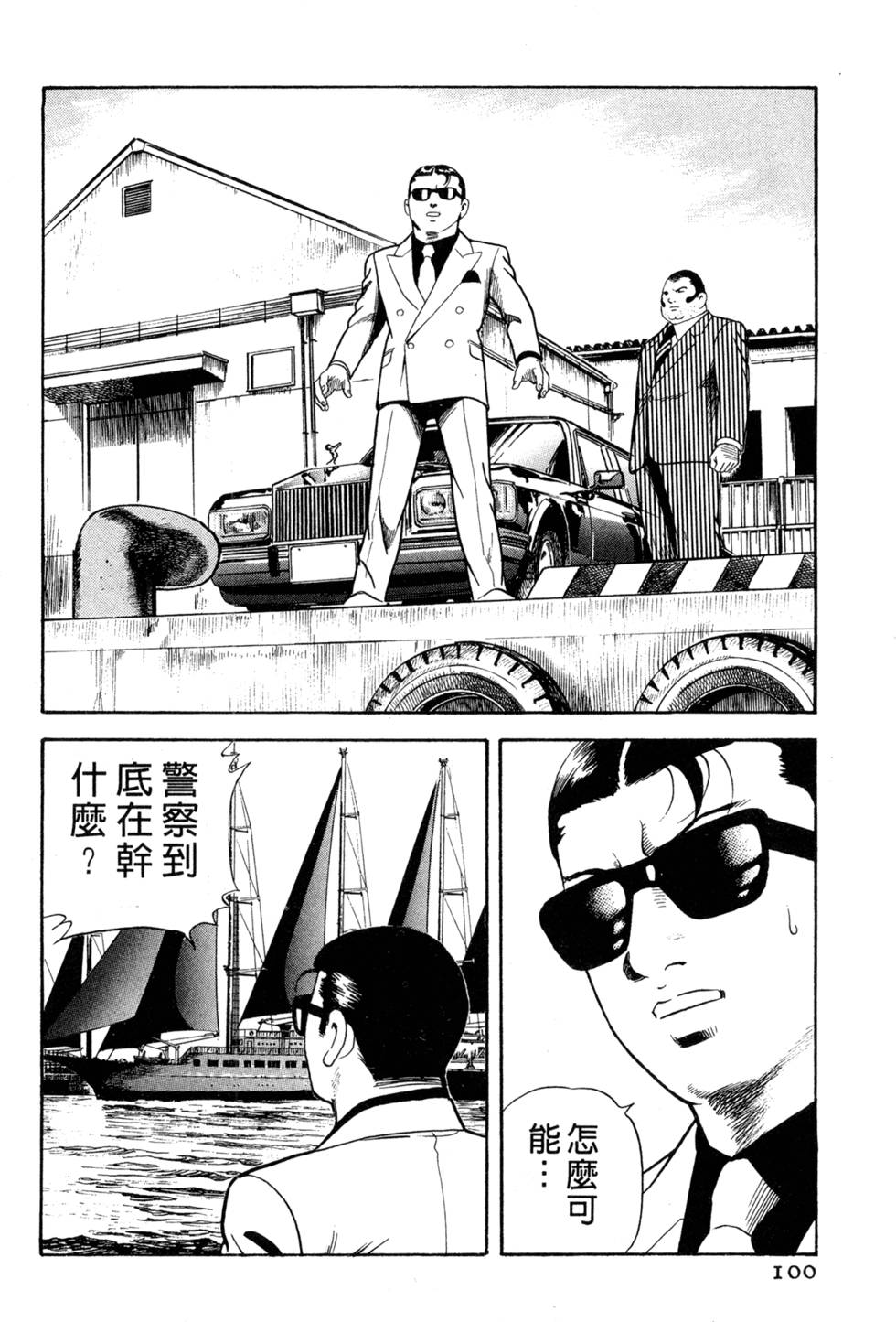 第96页