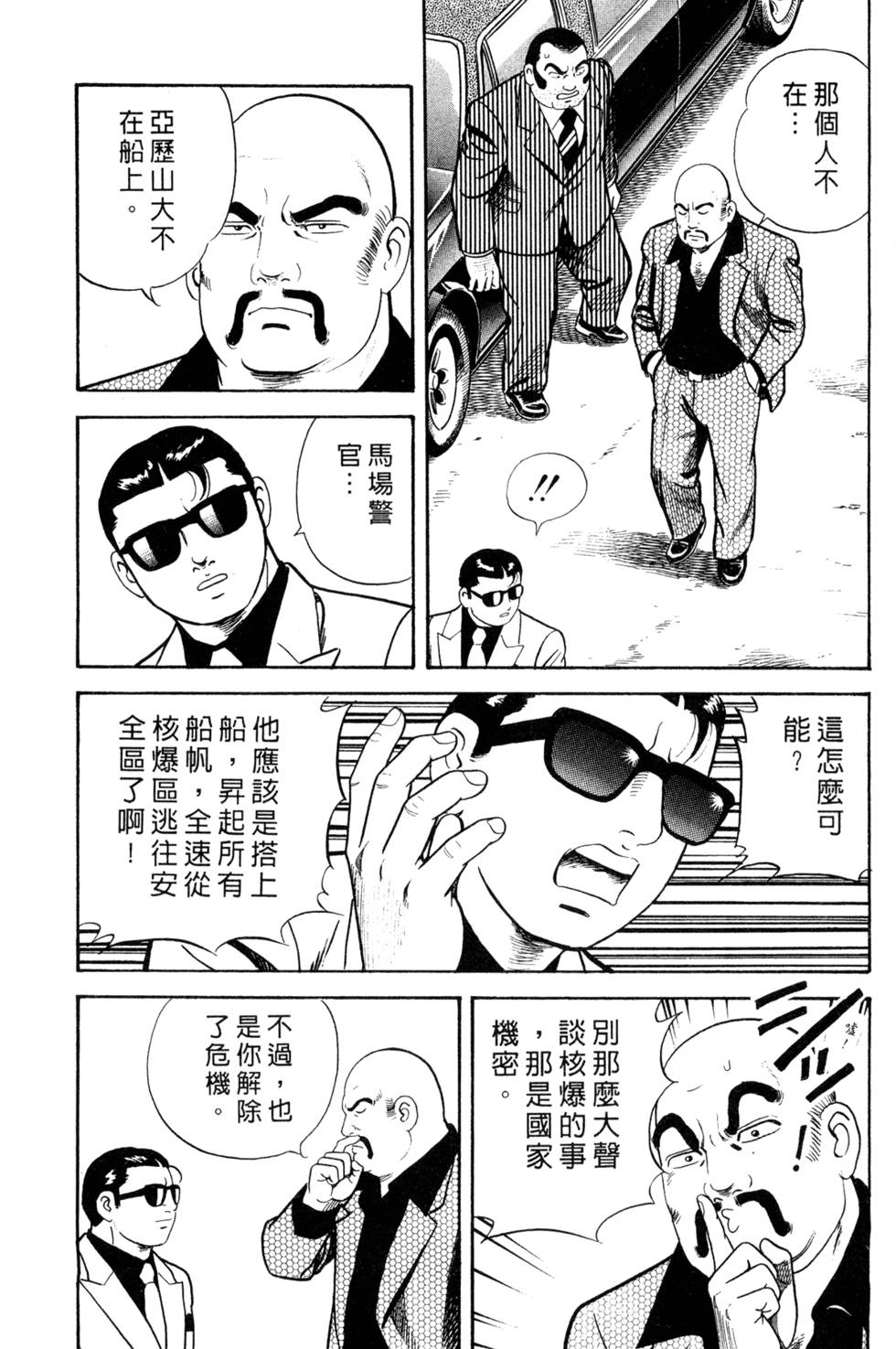 第97页
