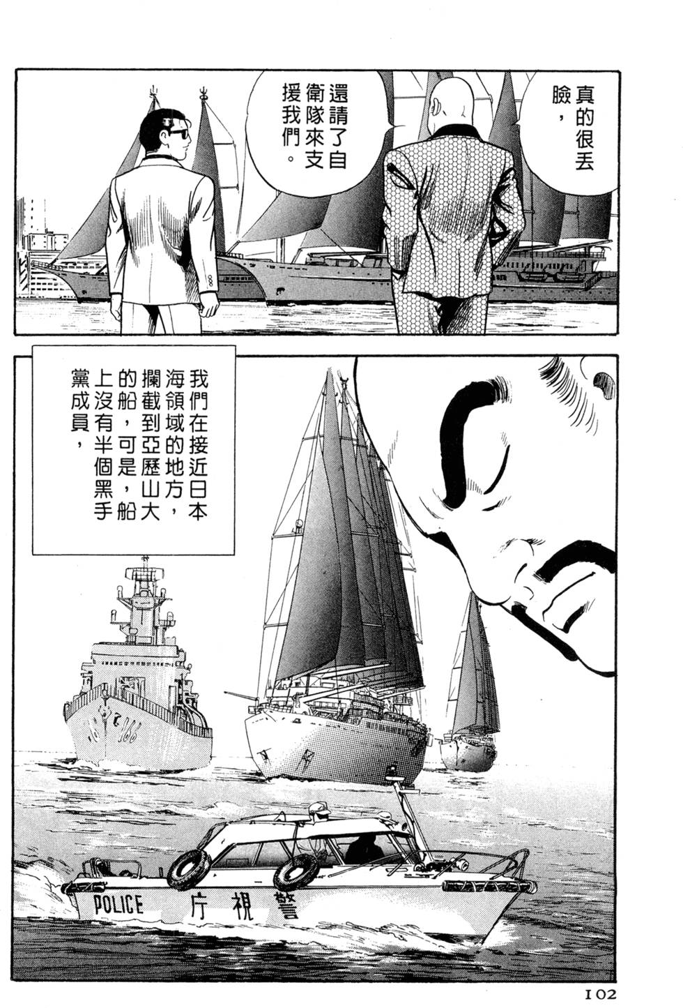 第98页