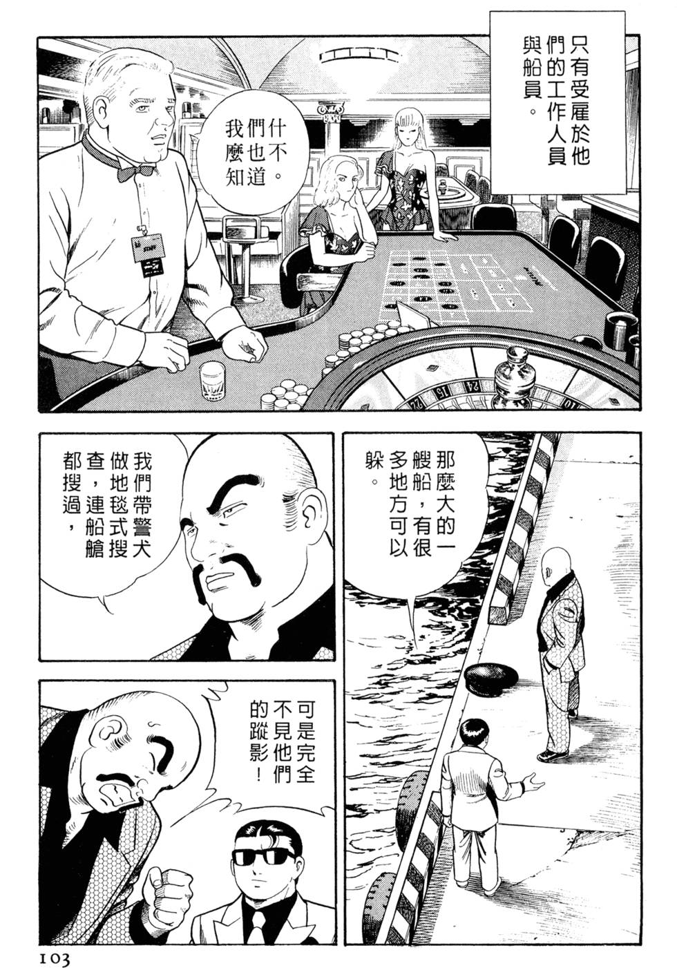 第99页