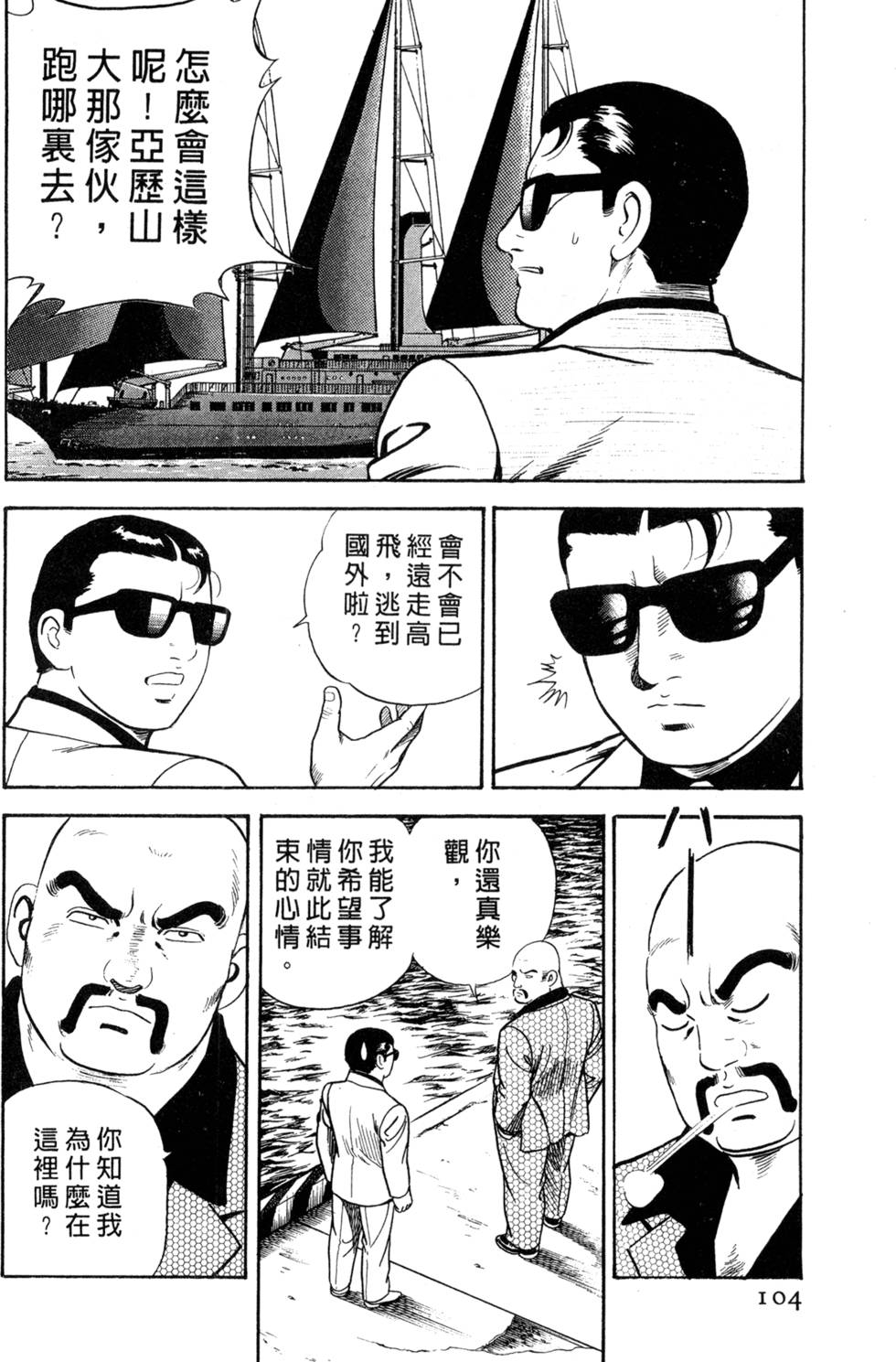 第100页