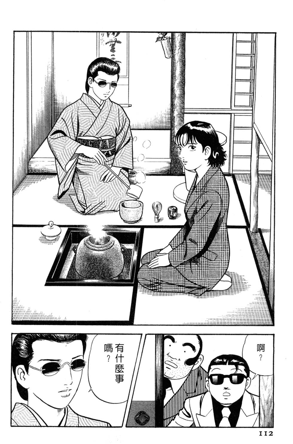 第108页
