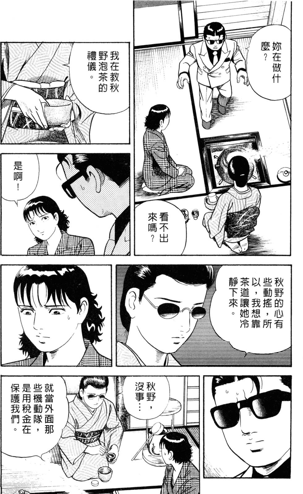 第109页