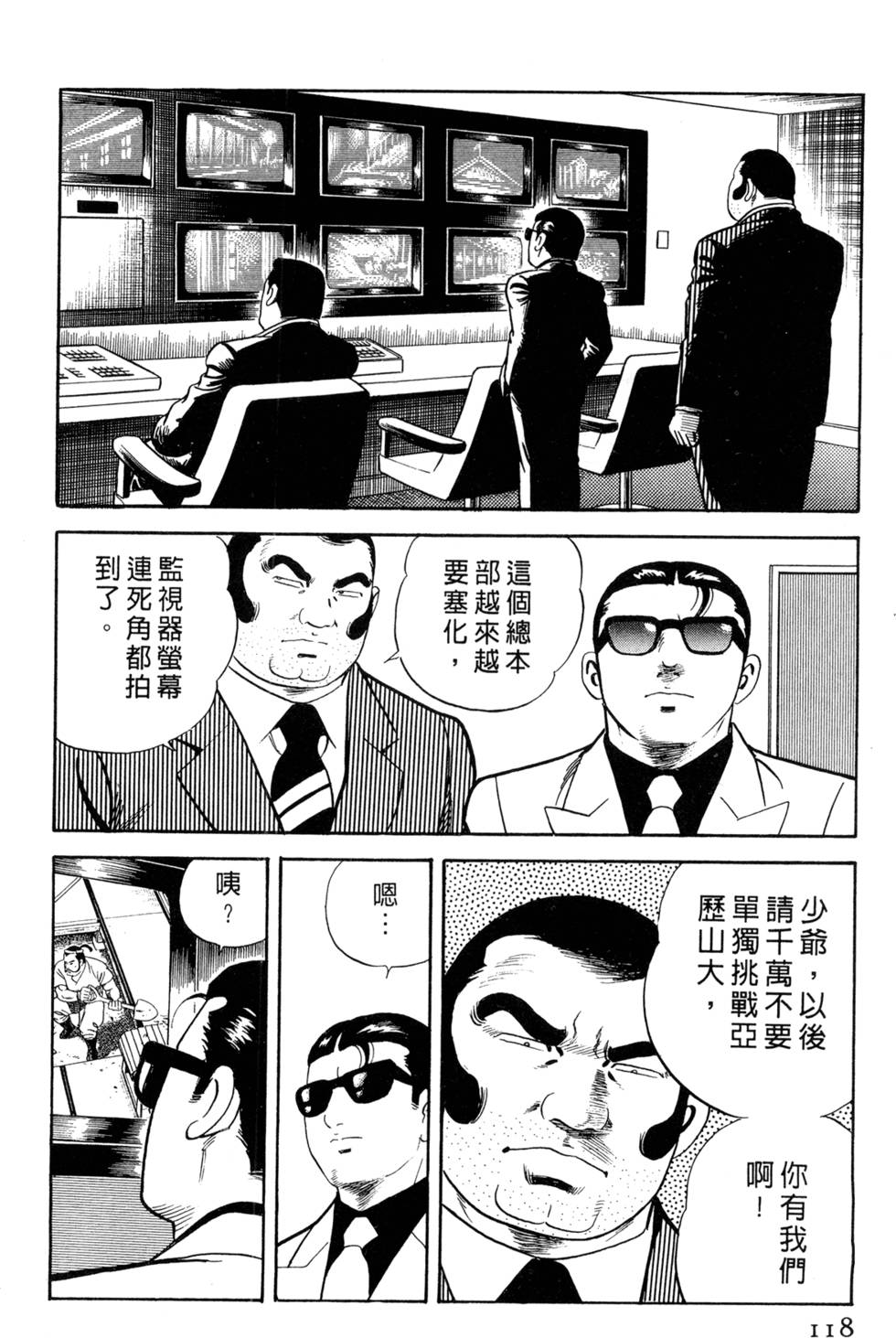 第114页
