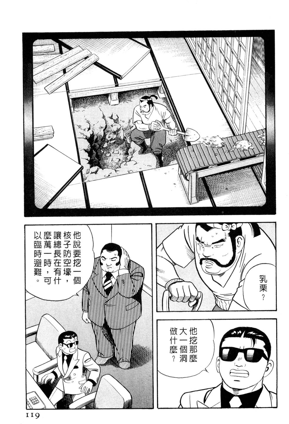 第115页