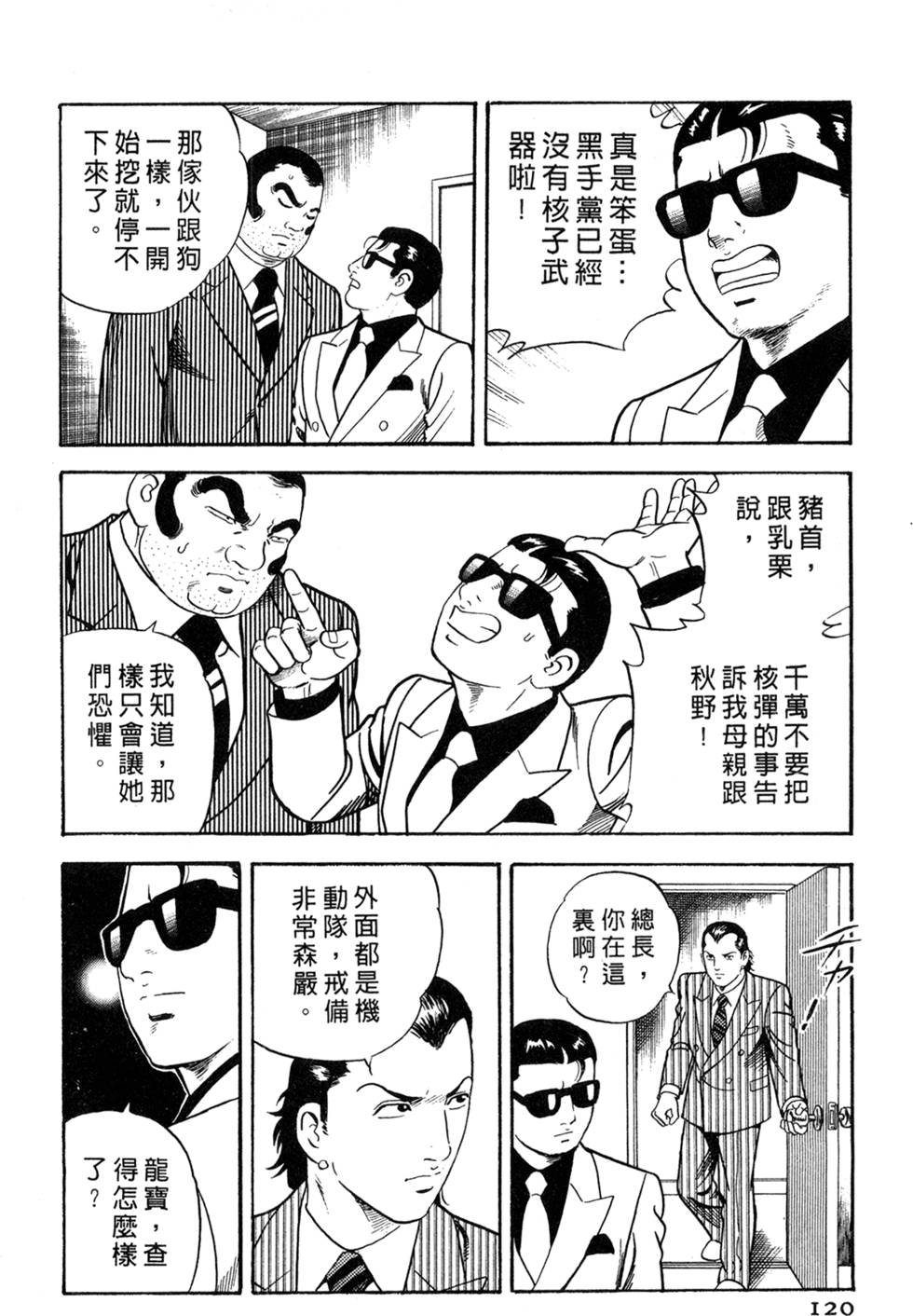 第116页