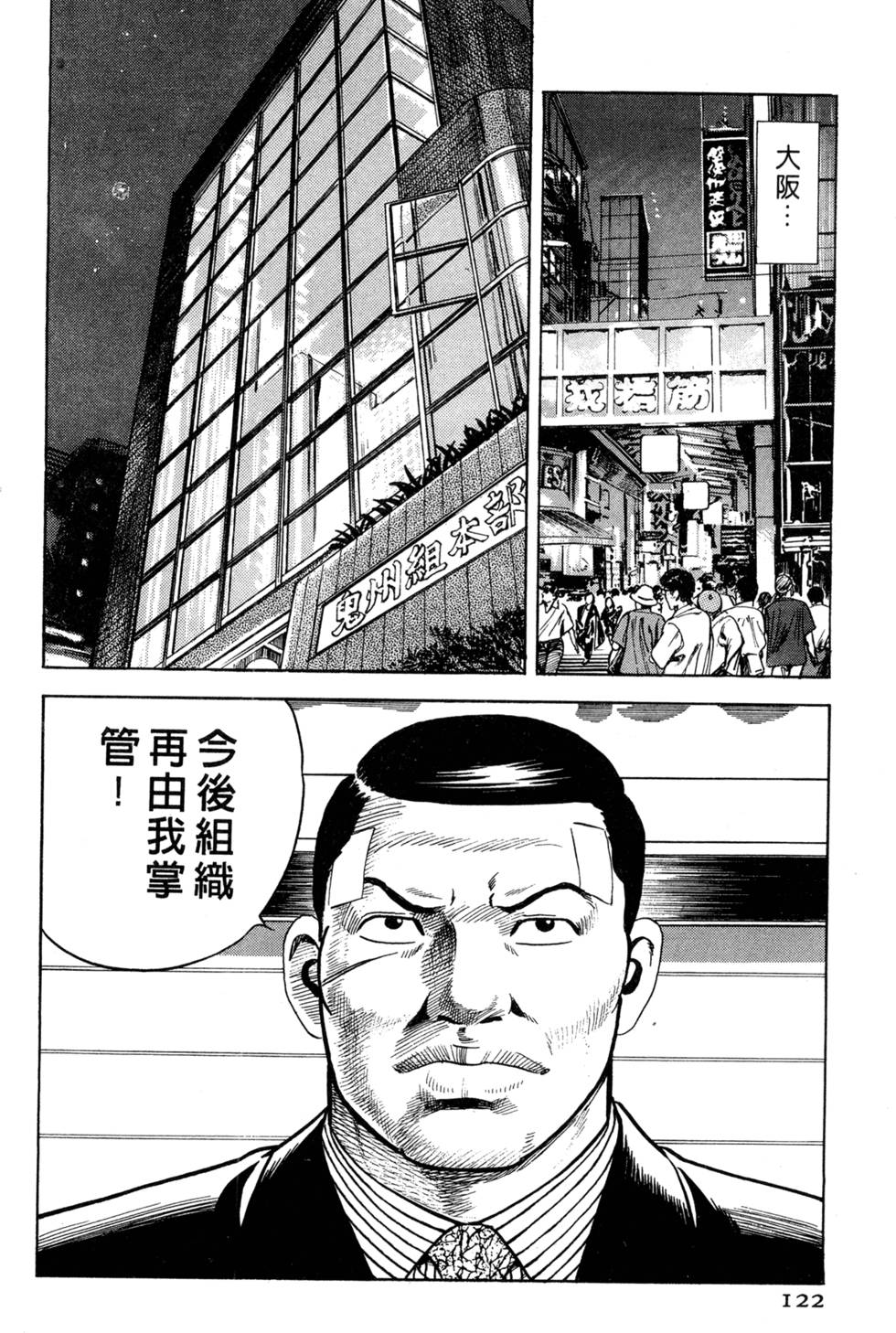 第118页