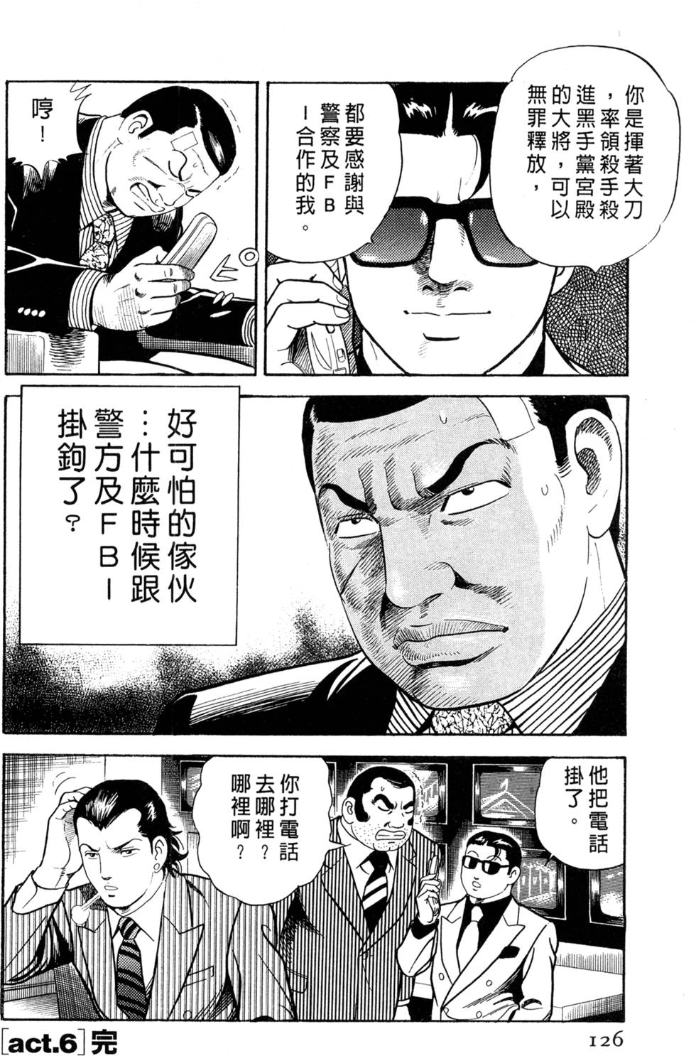 第122页