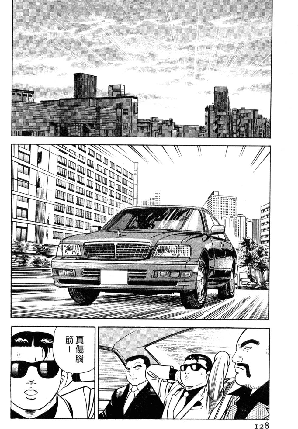第124页