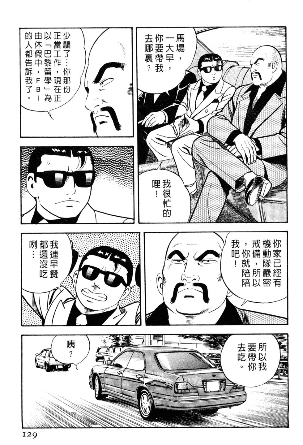 第125页