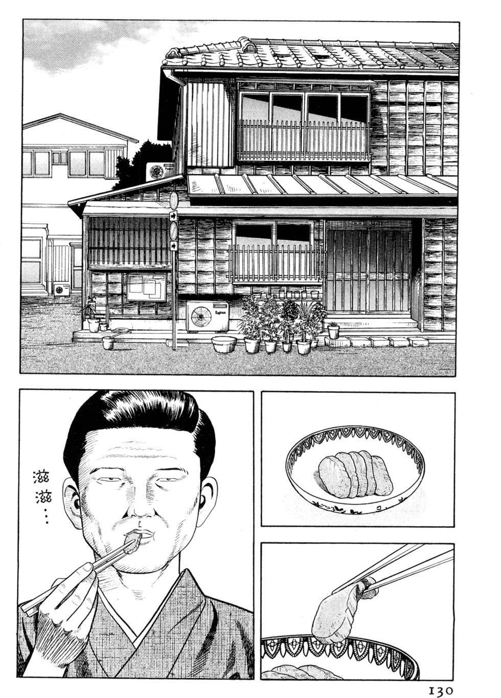 第126页