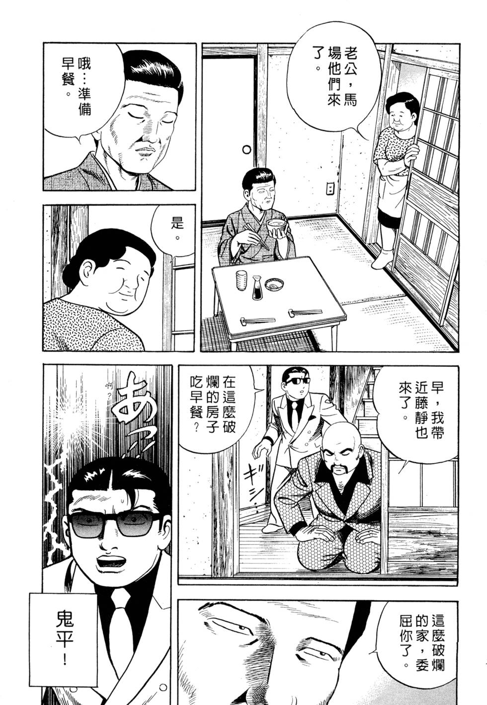 第127页