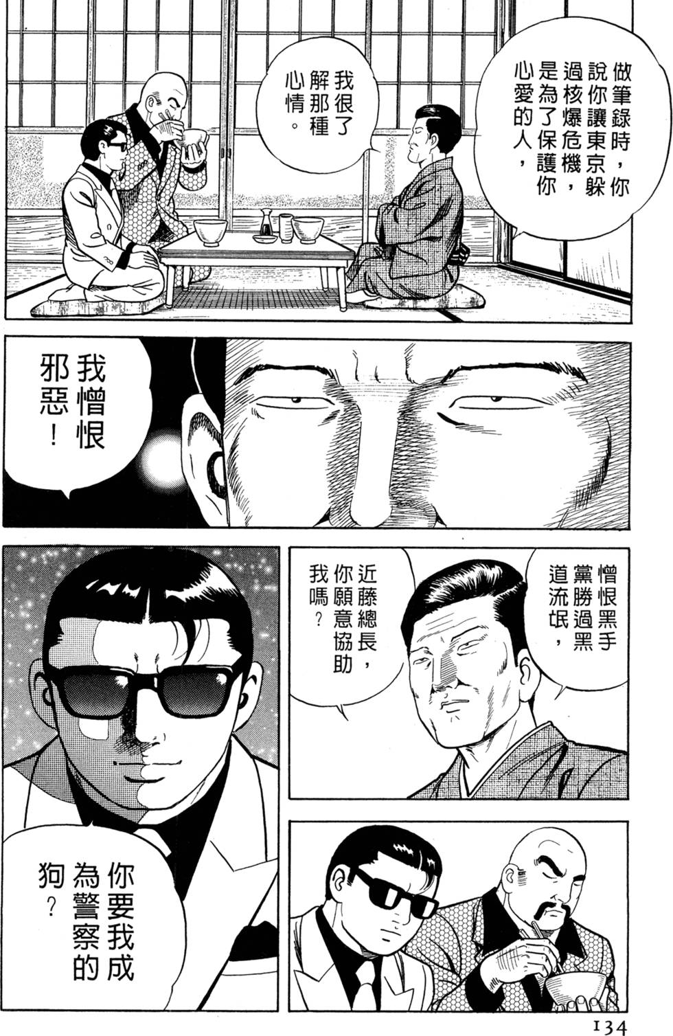 第130页
