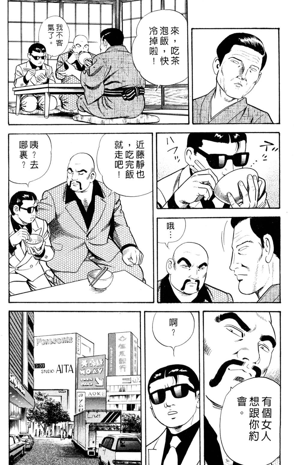 第131页