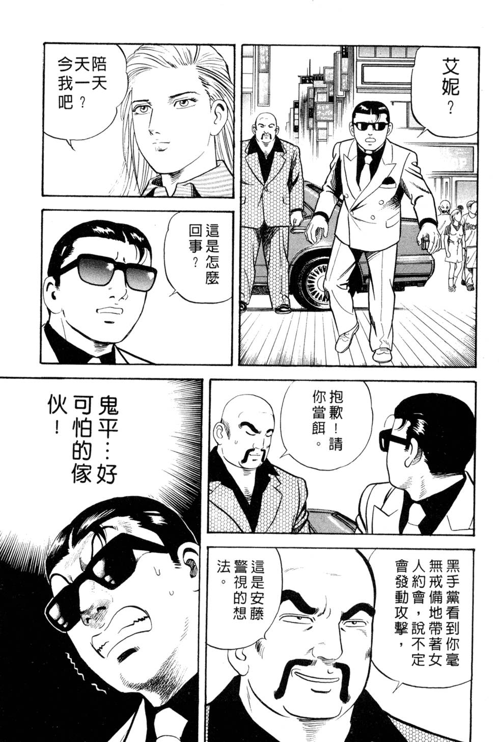 第133页