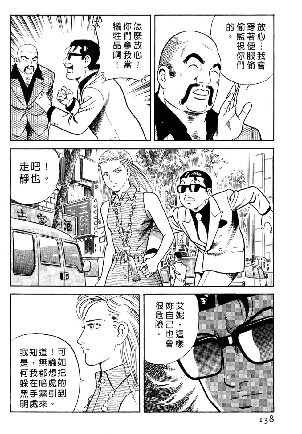第134页