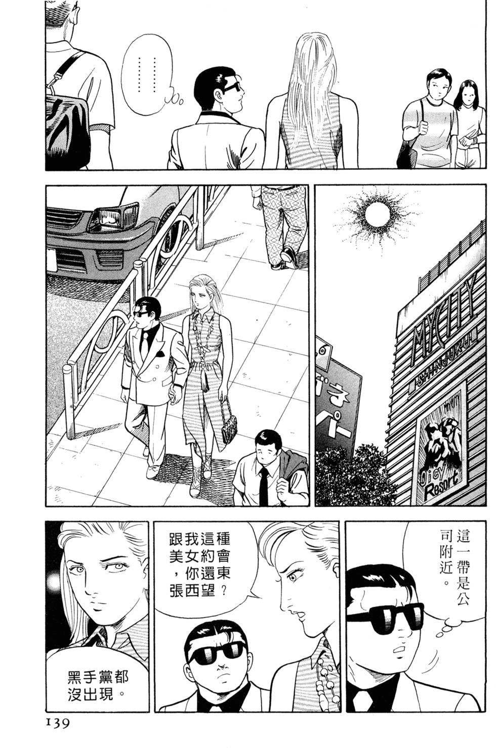 第135页