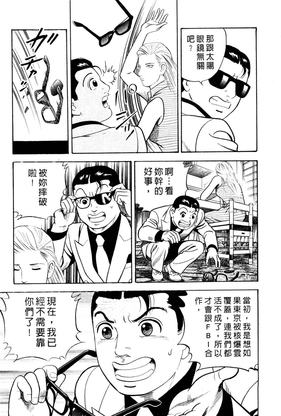 第137页