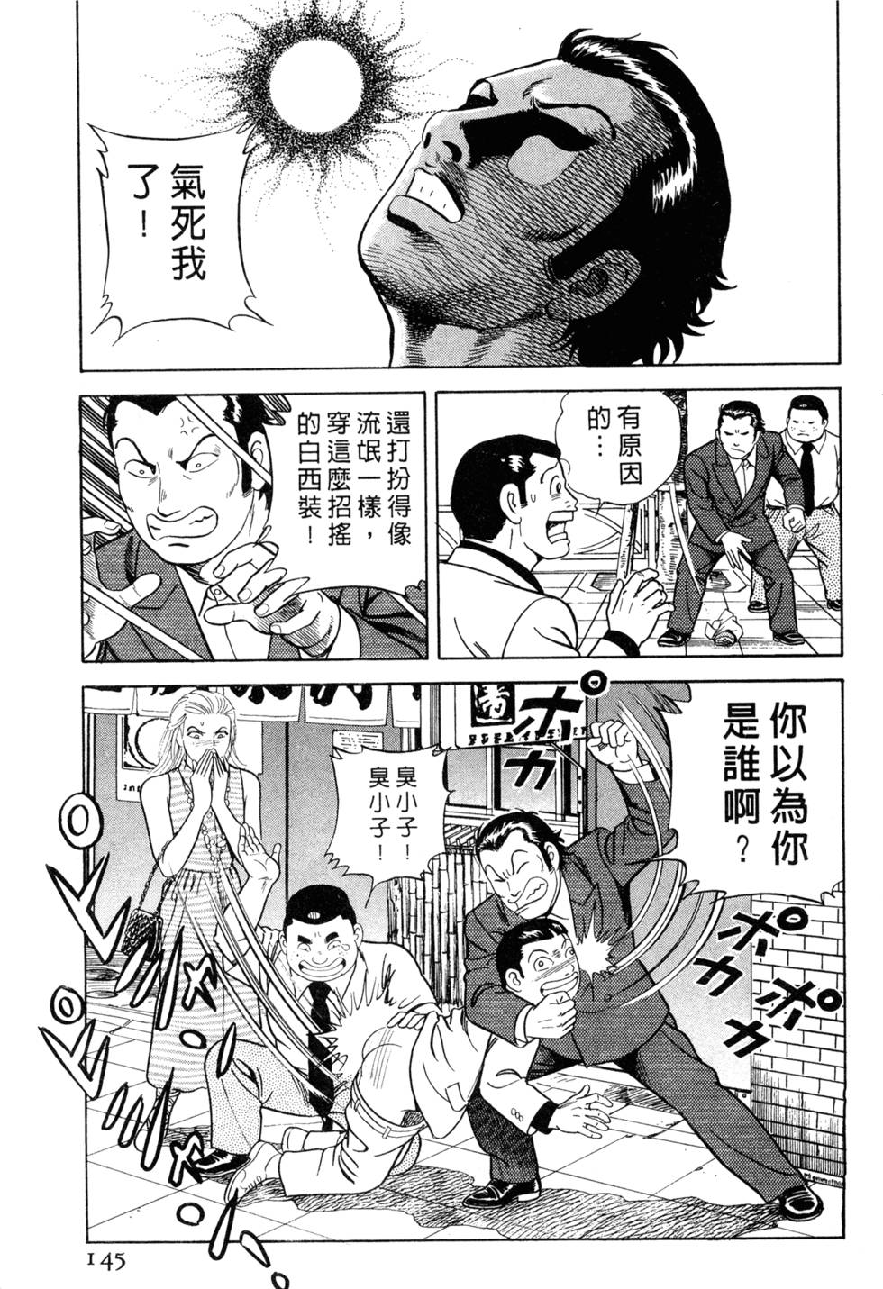 第141页