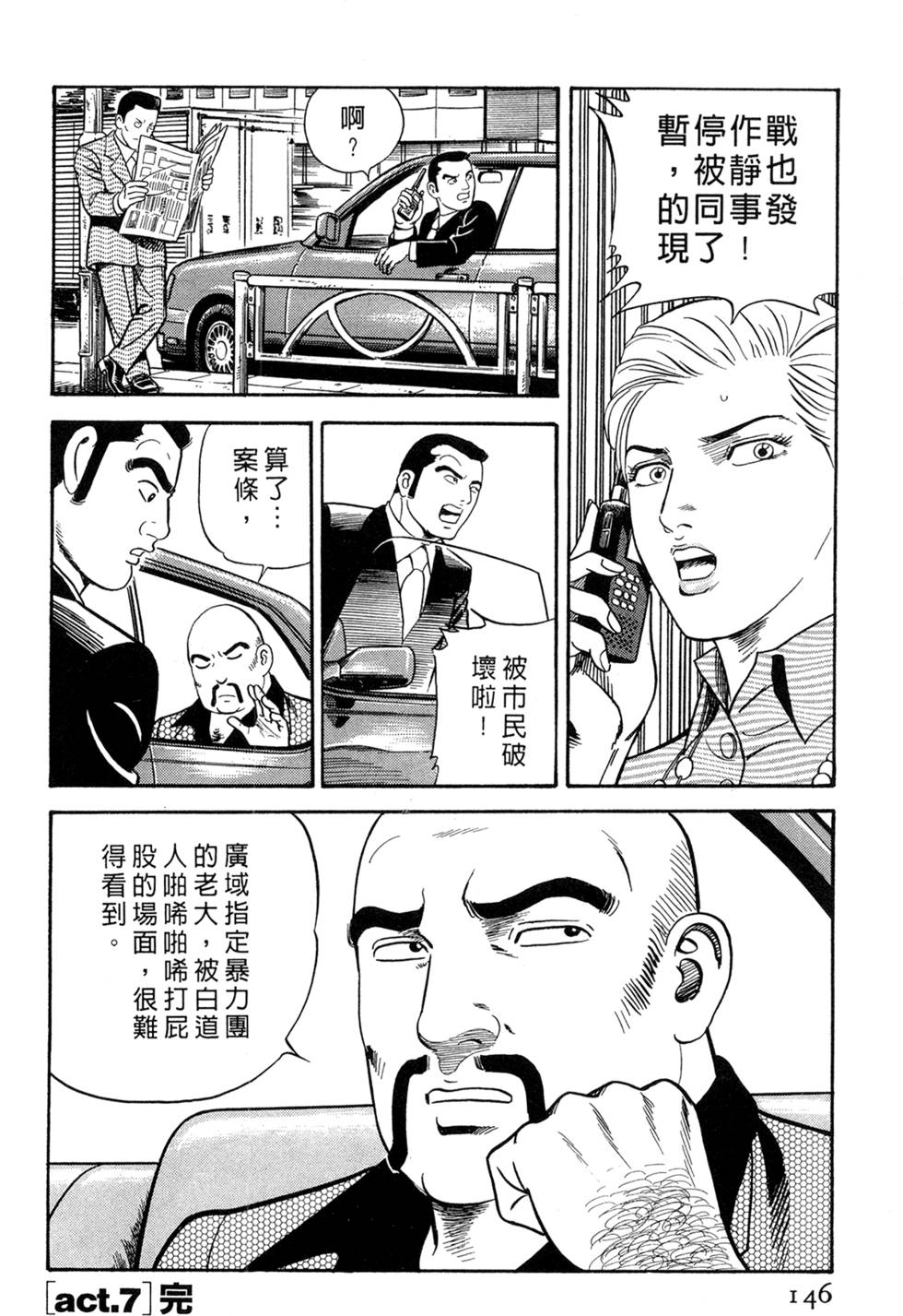 第142页