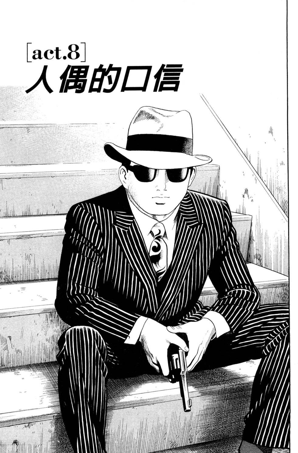 第143页