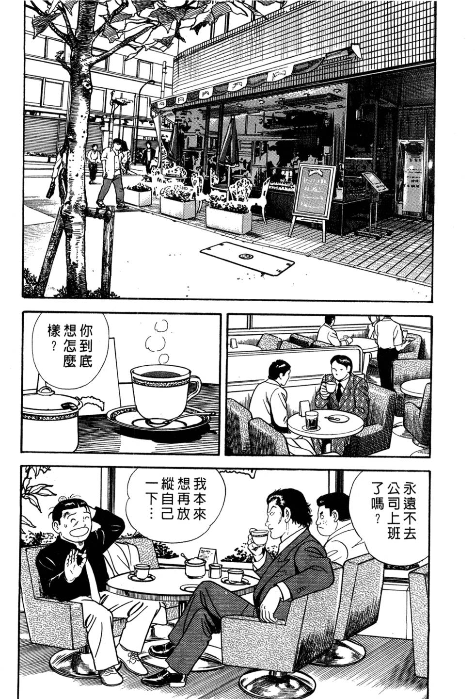 第144页