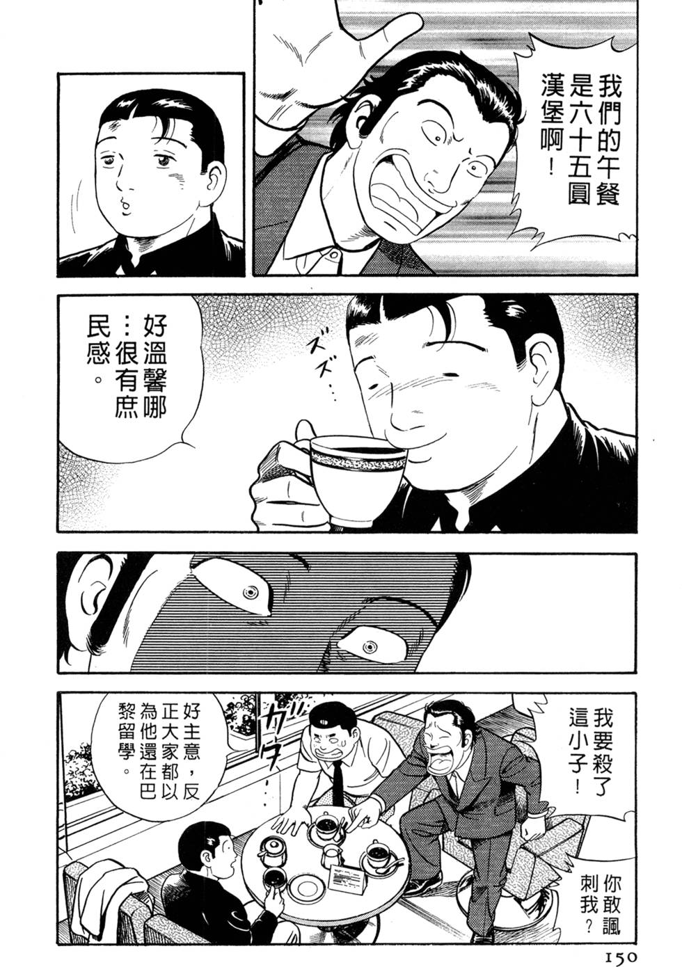 第146页