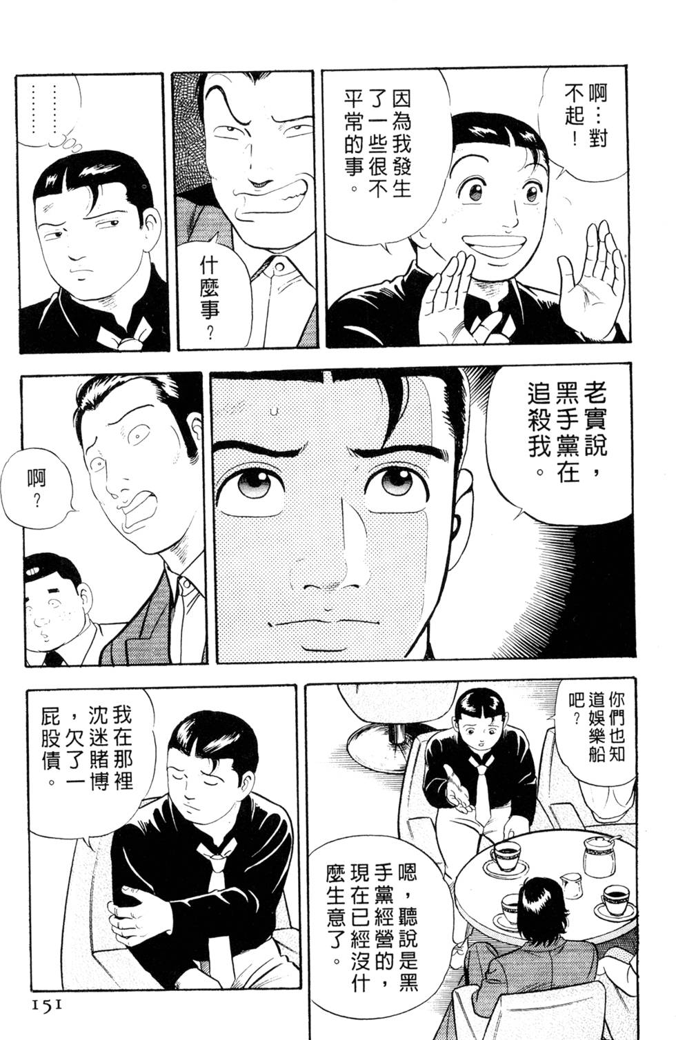 第147页