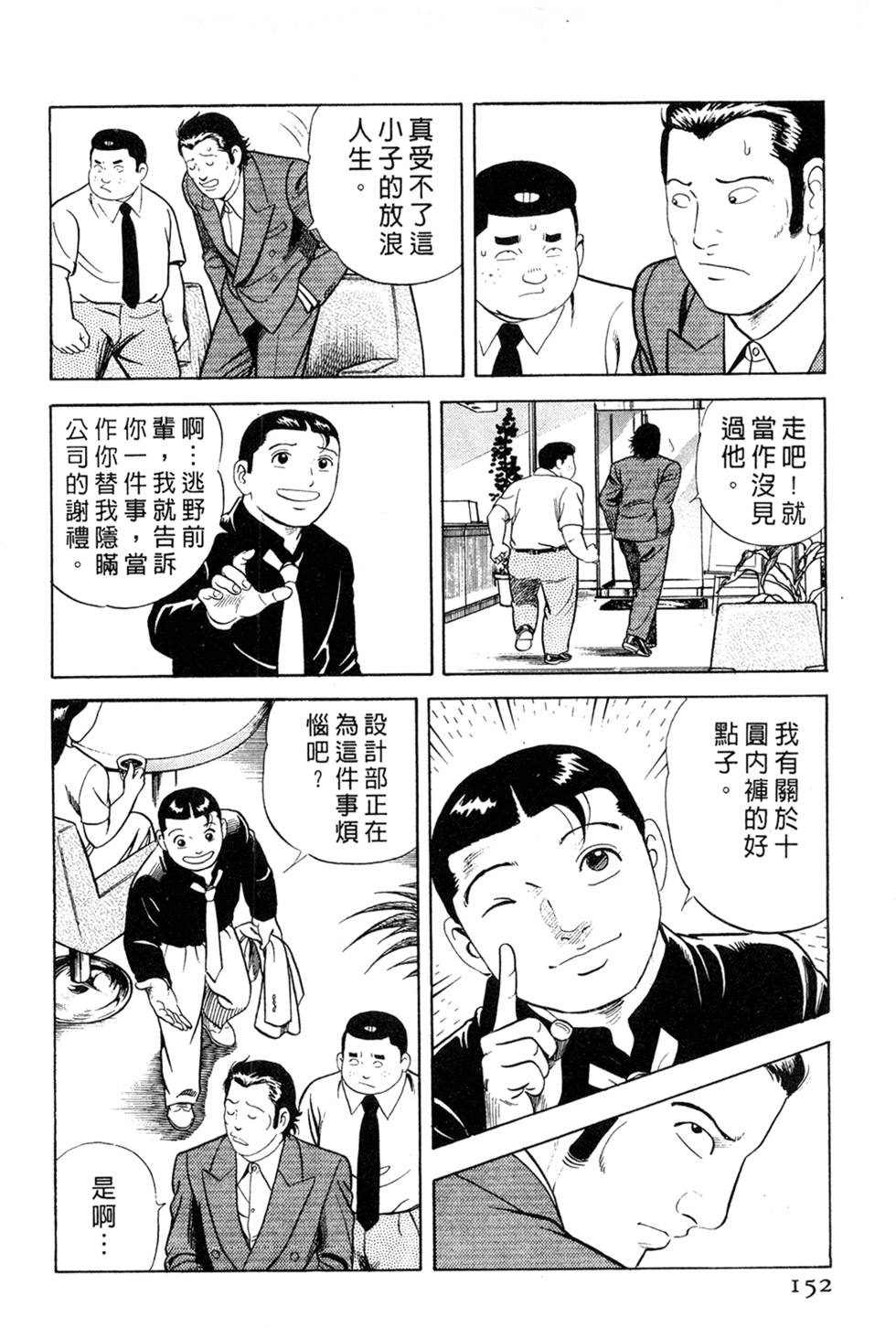 第148页