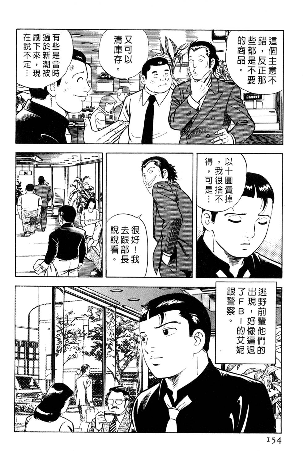 第150页