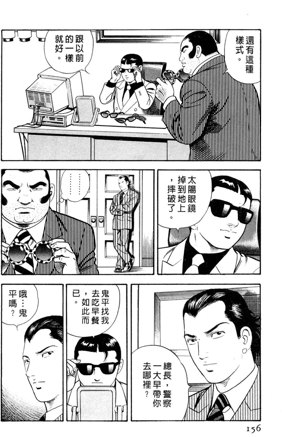 第152页