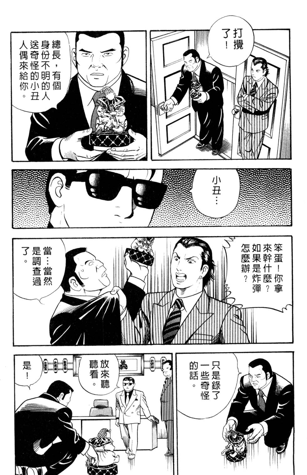 第153页