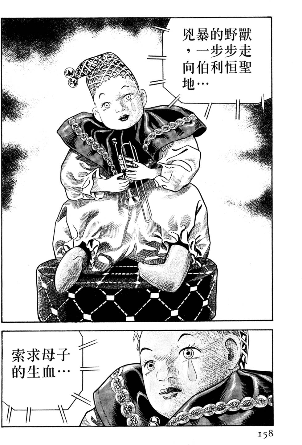 第154页