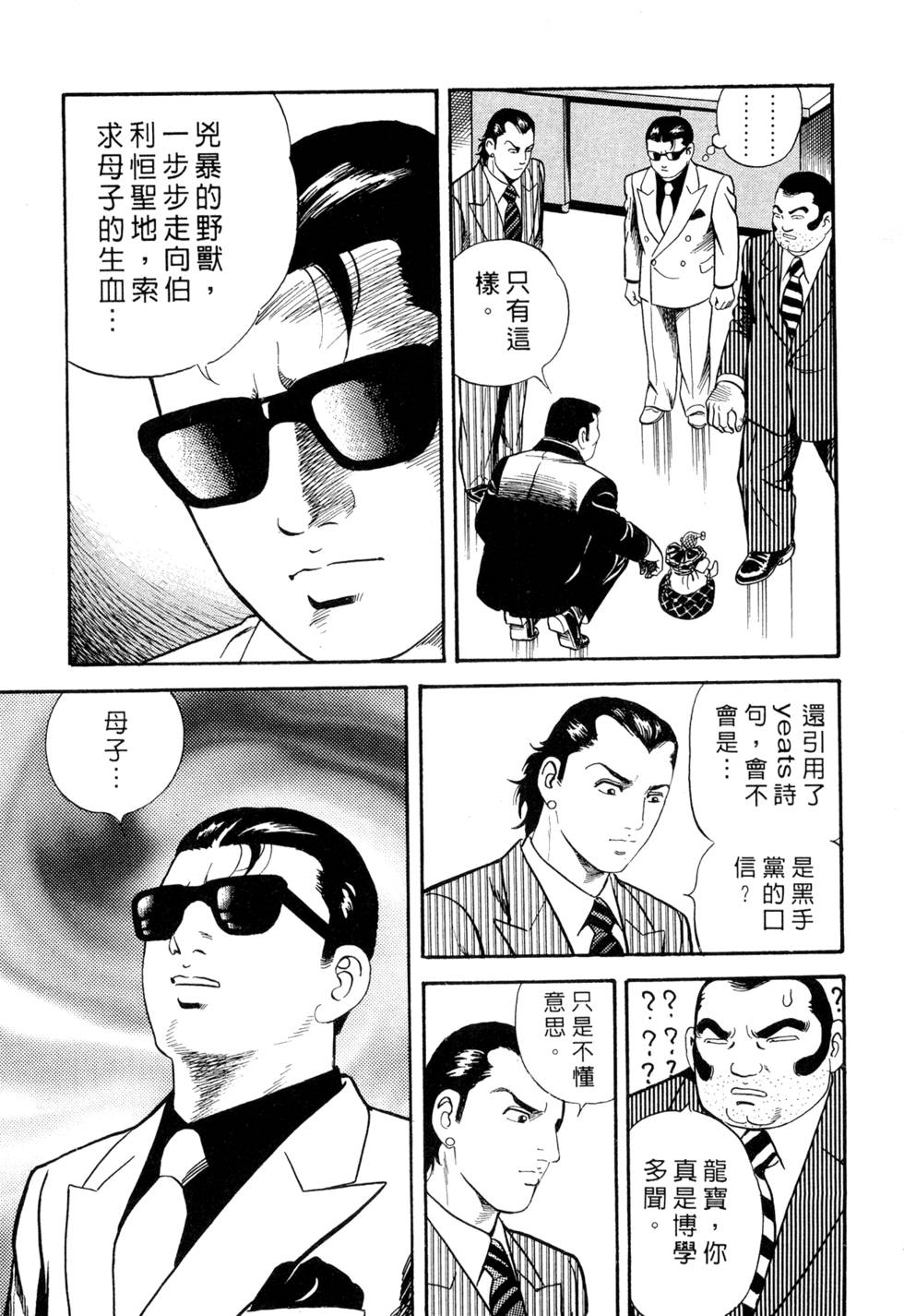 第155页