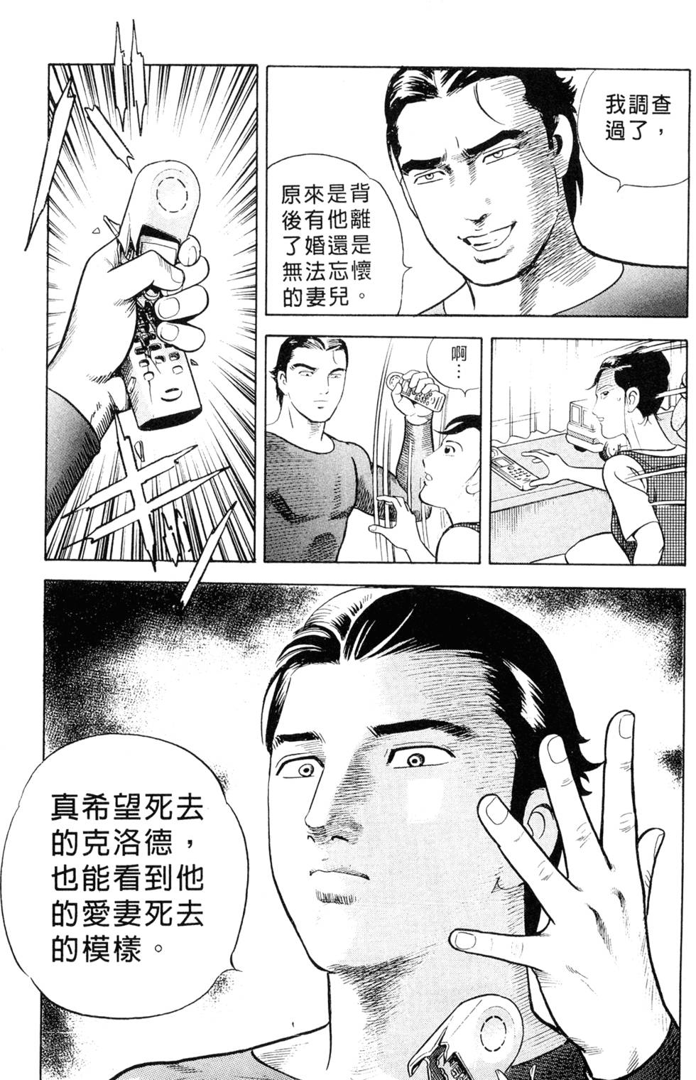 第159页