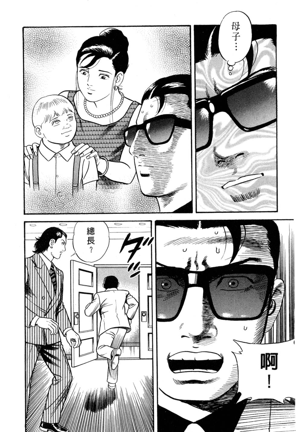 第160页