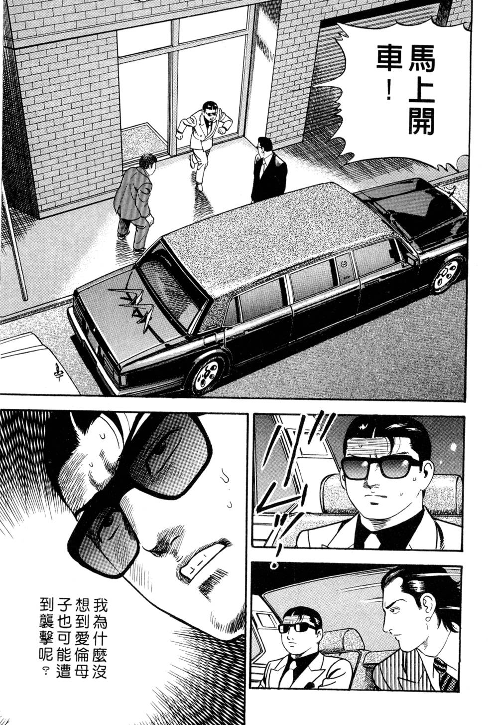 第161页