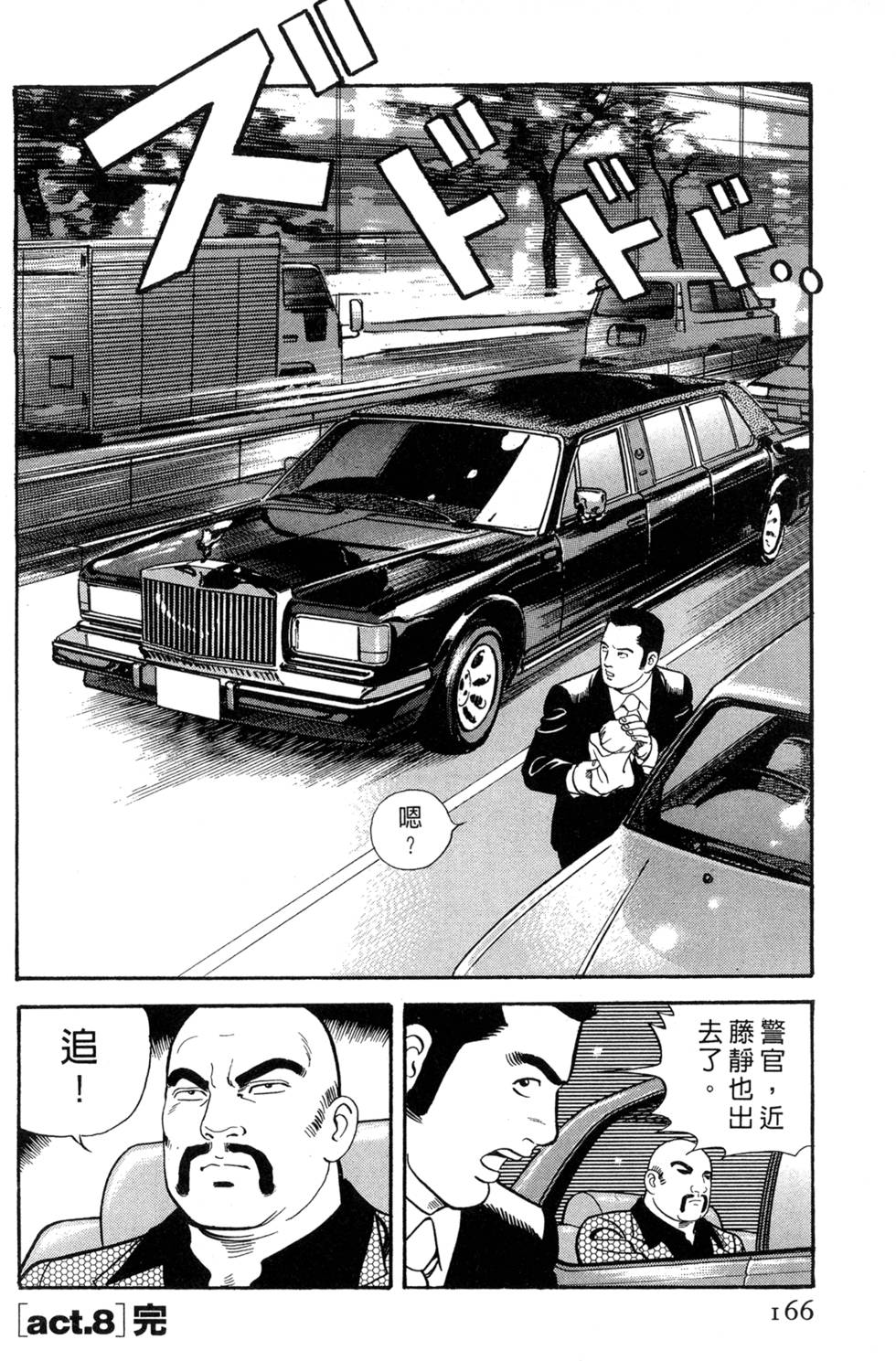 第162页