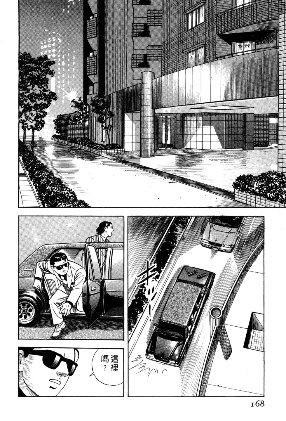 第164页