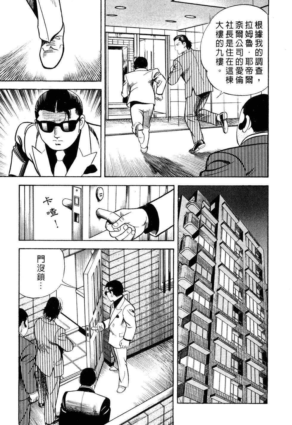 第165页