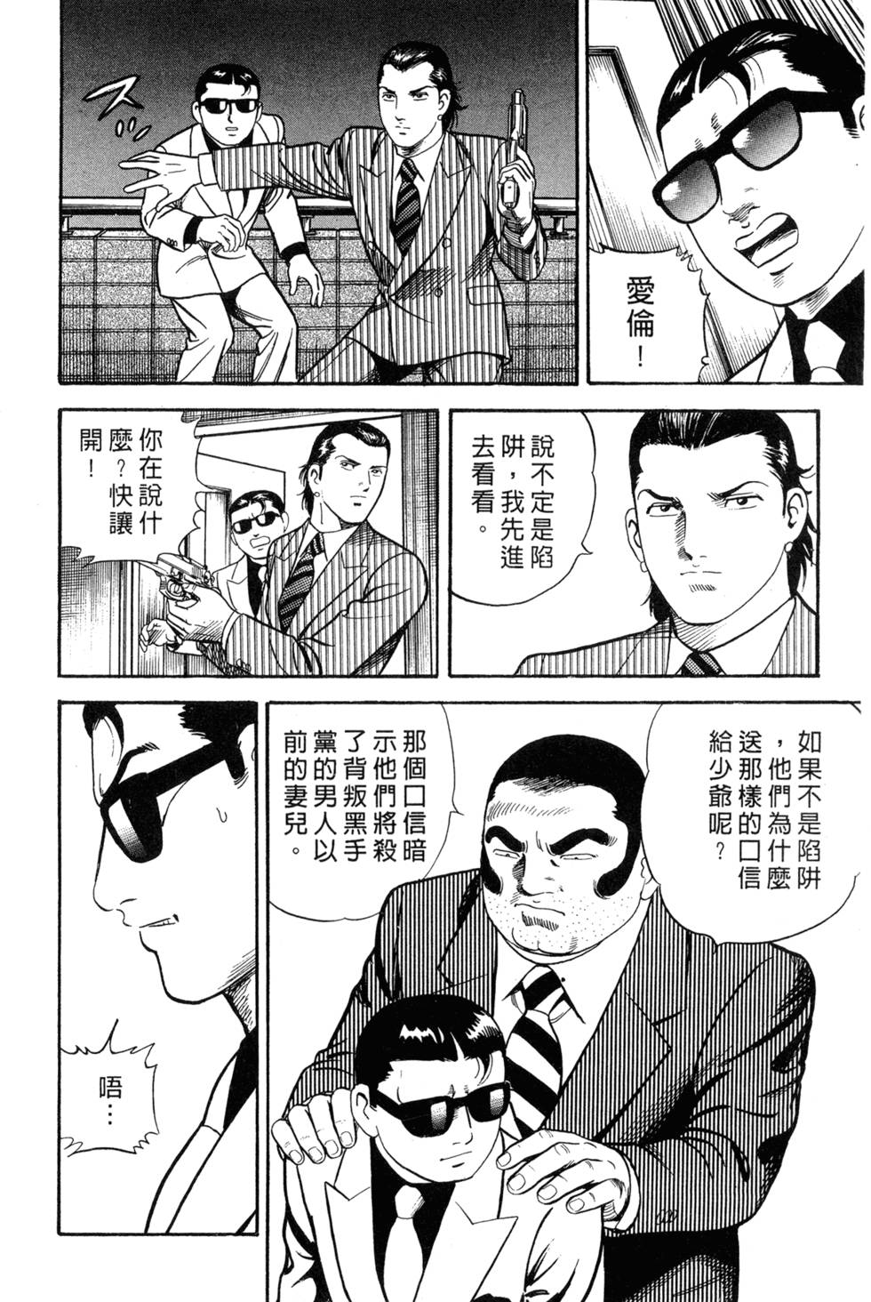 第166页