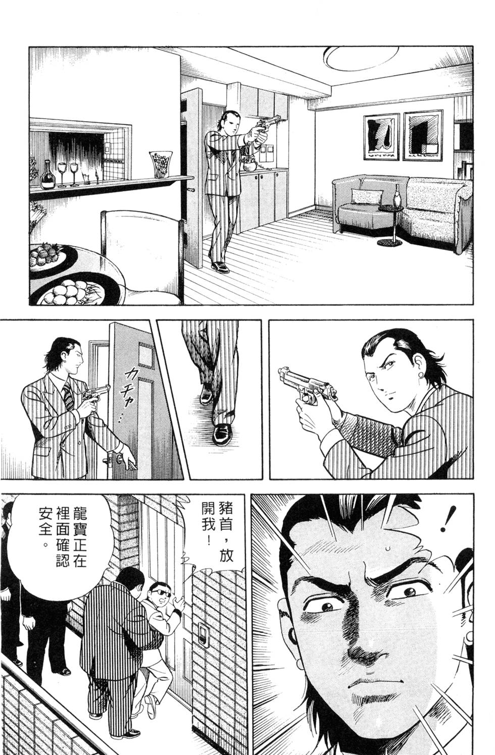 第167页