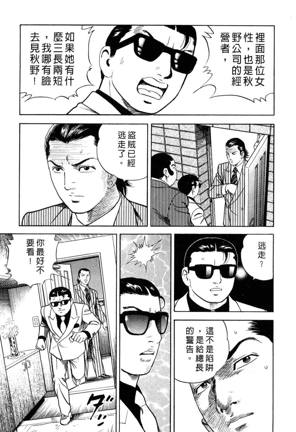 第168页