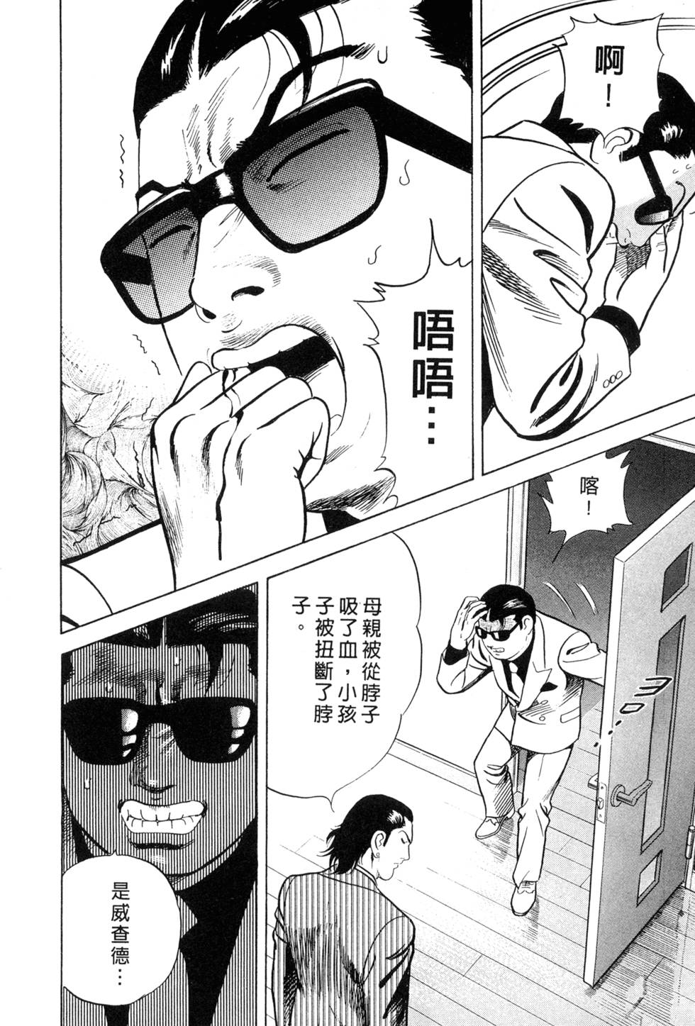 第170页