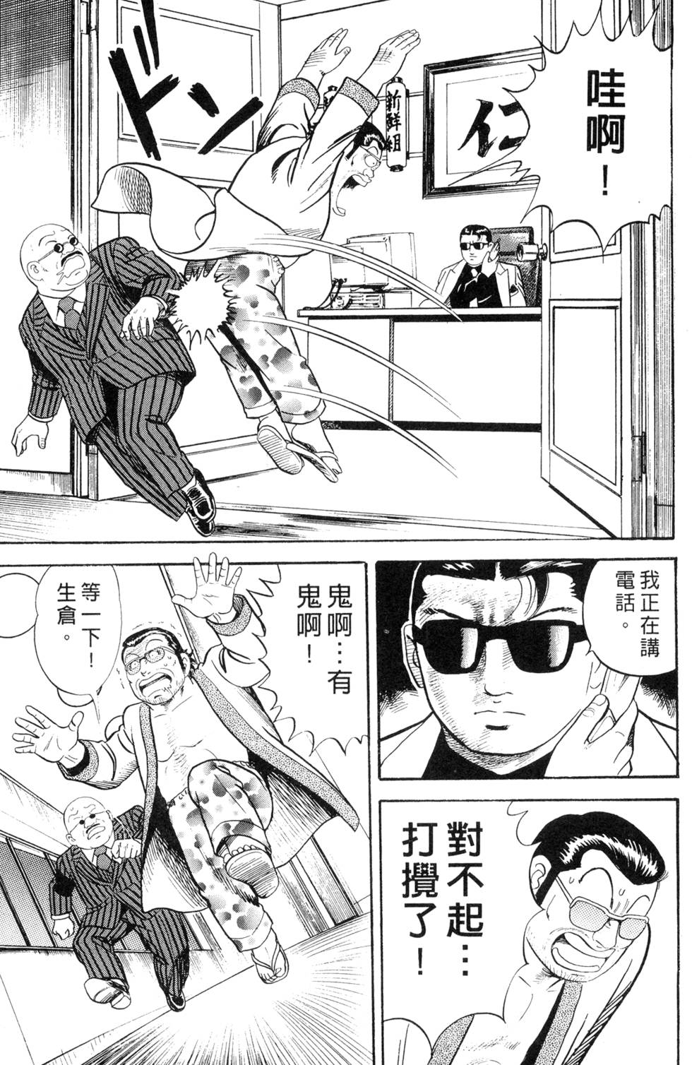 第175页