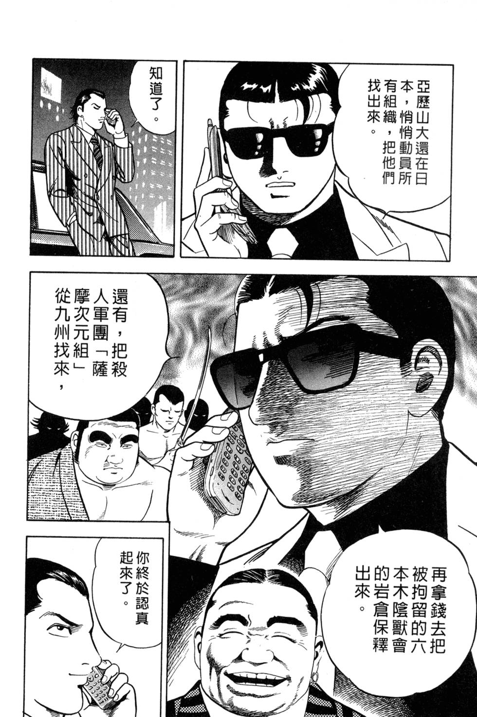 第176页