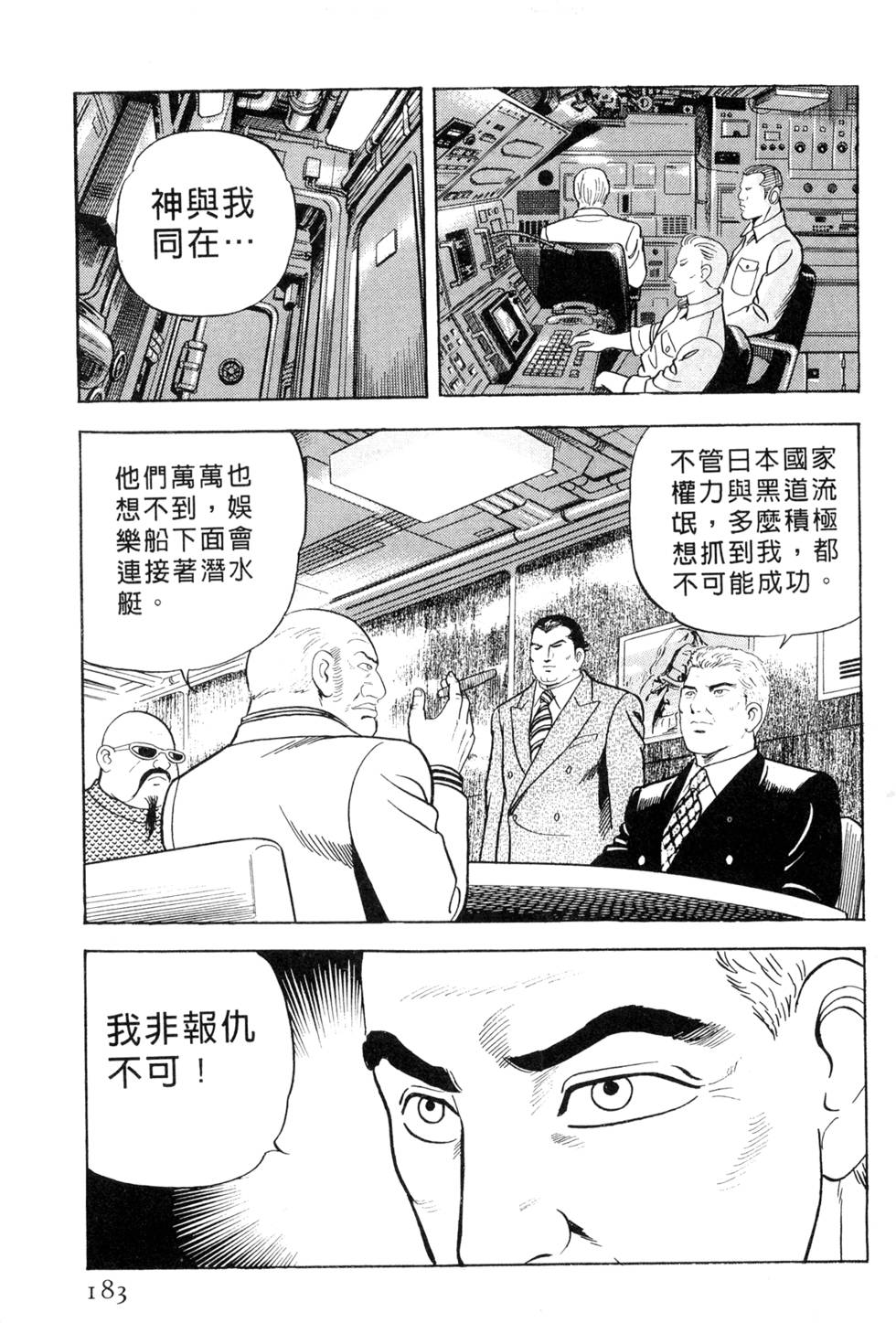 第179页