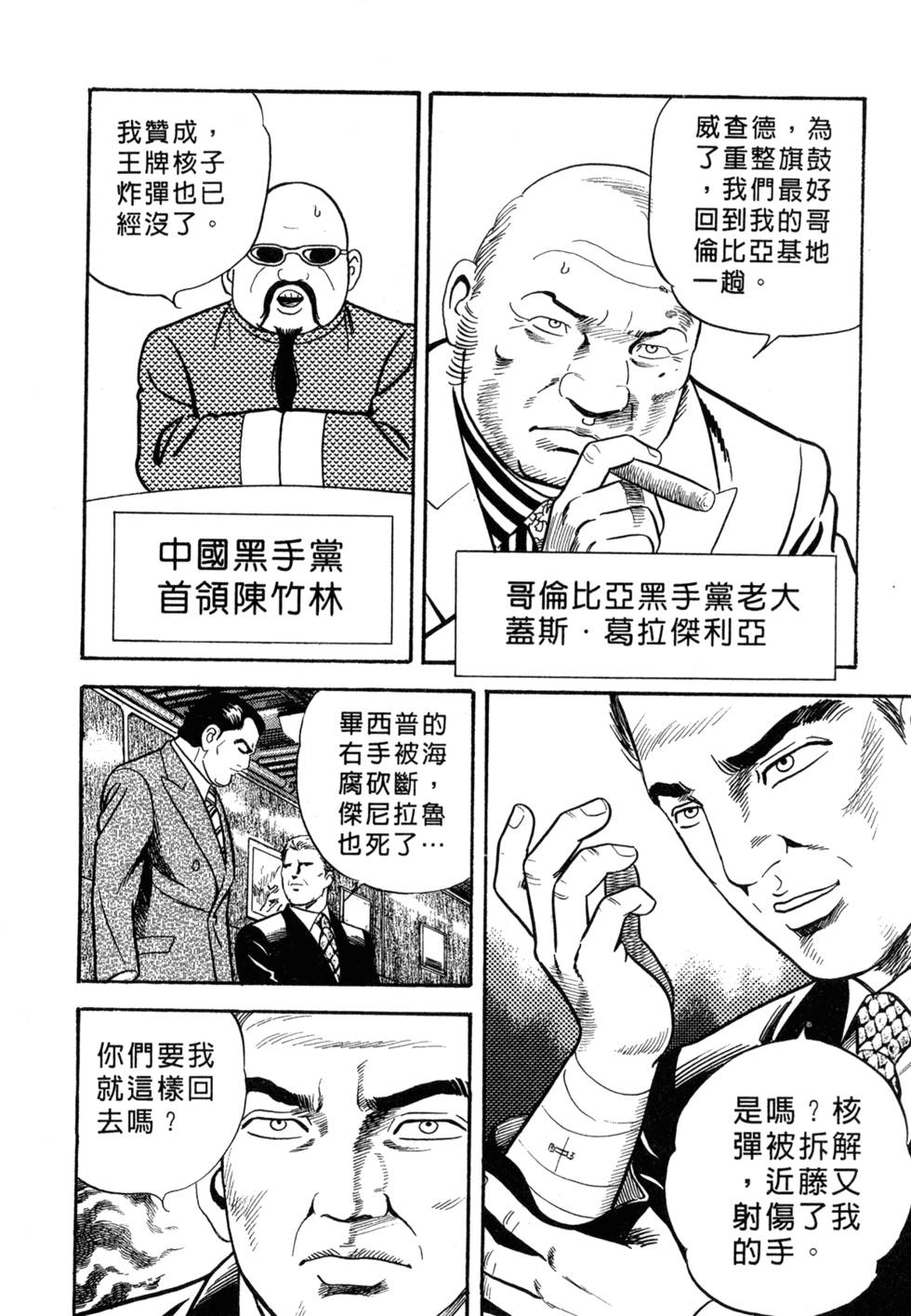 第180页