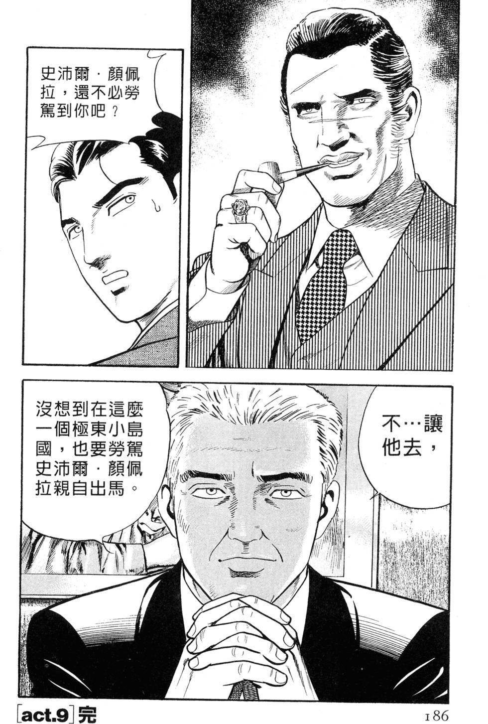 第182页